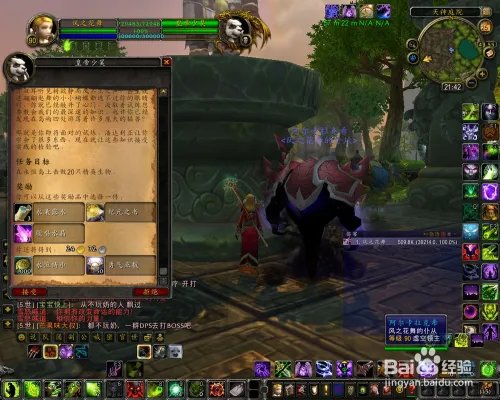 勇气点数怎么获得