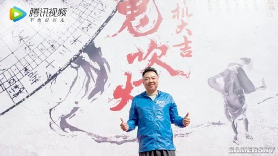 网剧《鬼吹灯之龙岭迷窟》开拍 潘粤明、张雨绮主演