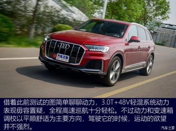 探寻杭州隐秘景点 体验奥迪Q7智联系统