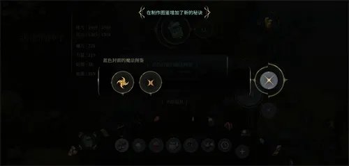 魔女之泉4全宝箱位置一览