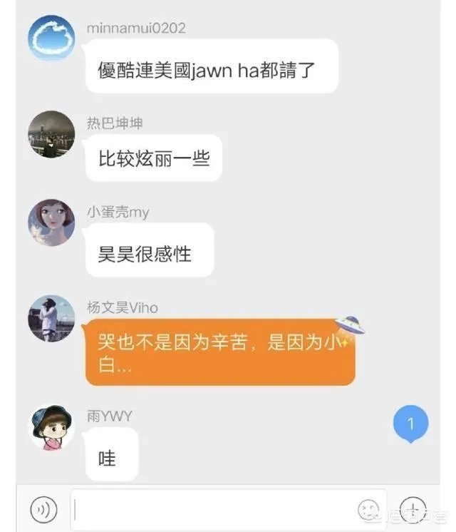 传《这就是街舞》杨文昊要退赛是真的吗?
