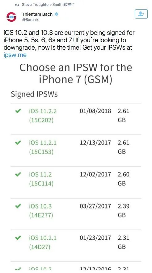 苹果今天开放了降级通道，为什么又关了？