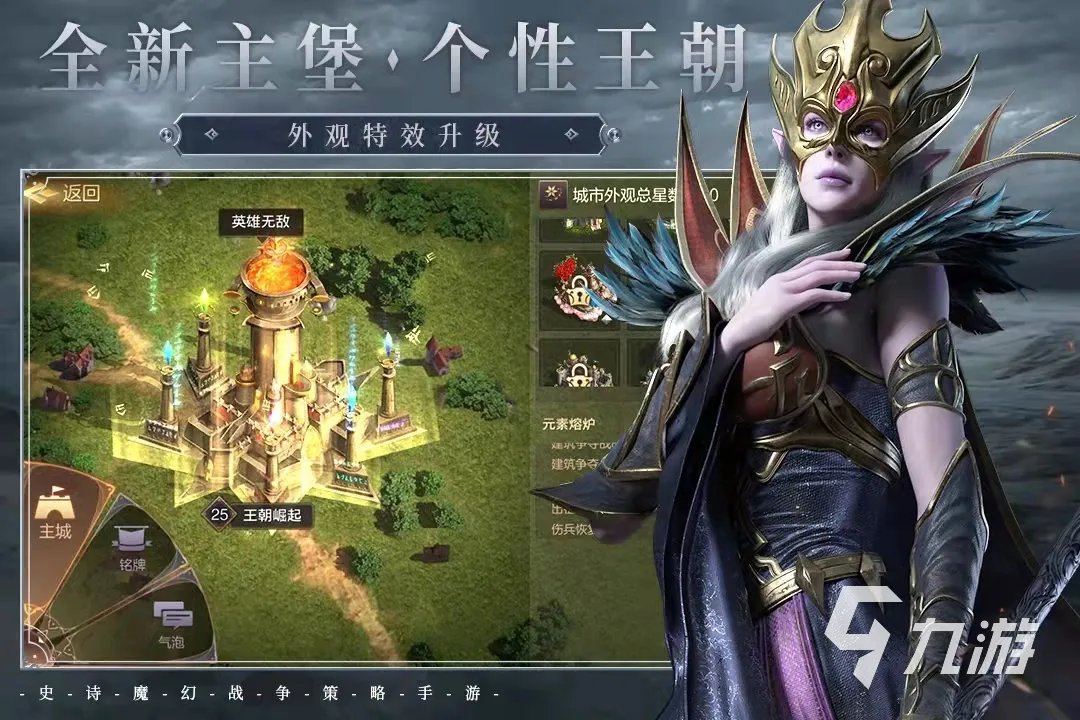 希腊神话游戏有哪个好玩2022 最火希腊神话游戏排行