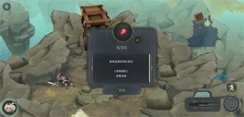 魔女之泉4全宝箱位置一览