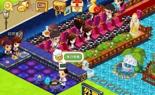 QQ餐厅21级最佳摆法升级快？