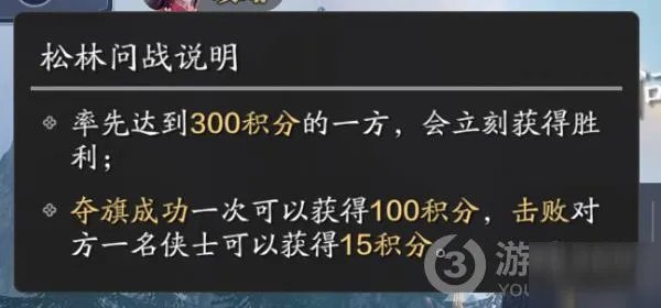 天涯明月刀手游阵营名望等级怎么提升 阵营名望等级提升一览