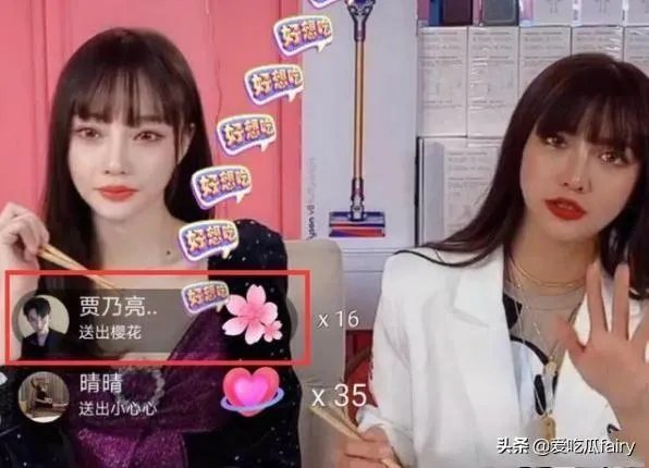 关于李小璐近期直播带货遭网友声讨，是有人在操作还是道德的底线？