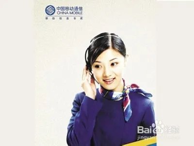 移动亲情号码办理