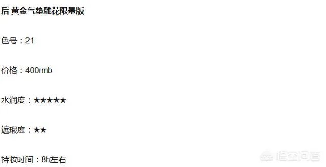 混油皮如何护肤？