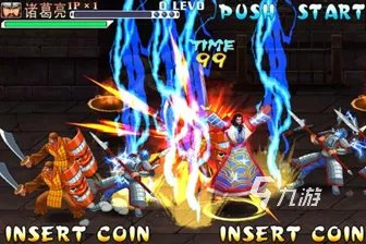 2021十大经典过关街机游戏推荐 好玩的街机游戏大全