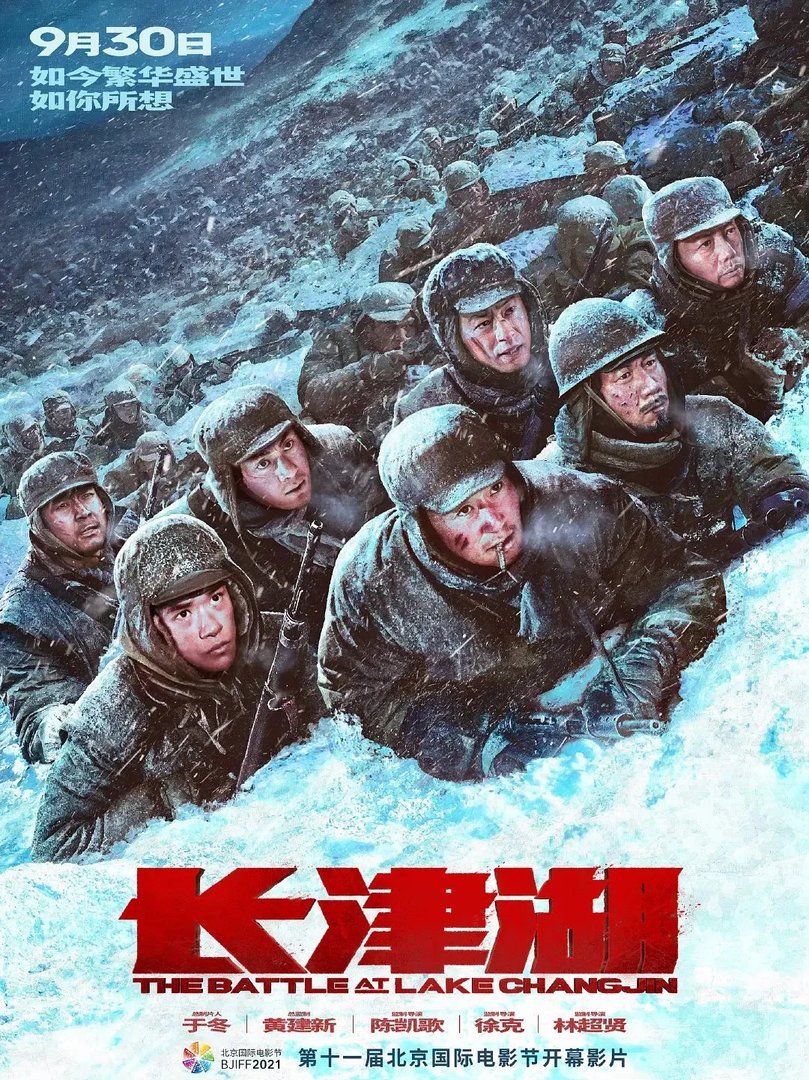 2021年10月电影上映一览表 2021年10月电影院上映的电影有哪些