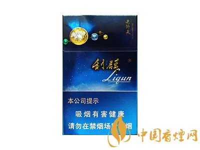 最贵的利群香烟图片合价格一览 最贵的利群香烟多少钱一包2021