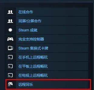 a way out怎么设置中文steam？