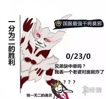 《王者荣耀》国服最强系列表情包一览 国服最强表情包汇总