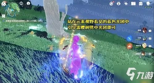 《原神》医樱任务怎么玩汇总 医樱任务制作方法教程