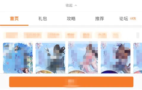 永恒之巅九游版下载 九游永恒之巅下载安装教程