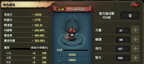 泽诺尼亚S法师成长篇全面分析指南