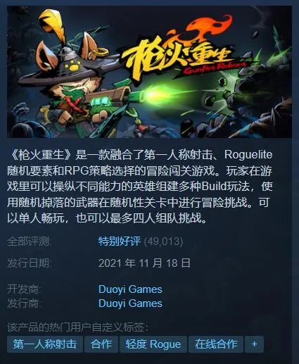 Steam秋季特惠:分类推荐超值好价游戏 剁手必看指南