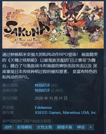 Steam秋季特惠:分类推荐超值好价游戏 剁手必看指南