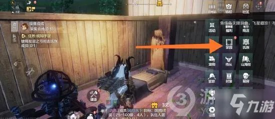 妄想山海如何搬家 搬家方法分享