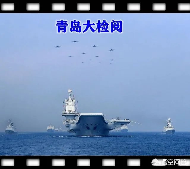 青岛海上阅兵最大看点是什么？