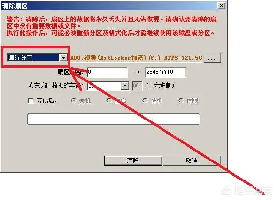 可以永久删除硬盘数据吗？
