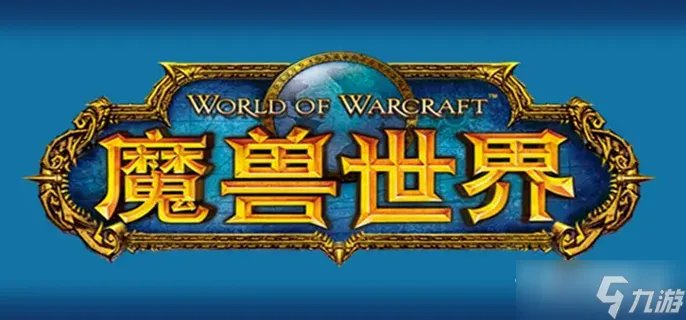 魔兽世界怀旧服黑龙王子声望怎么提升