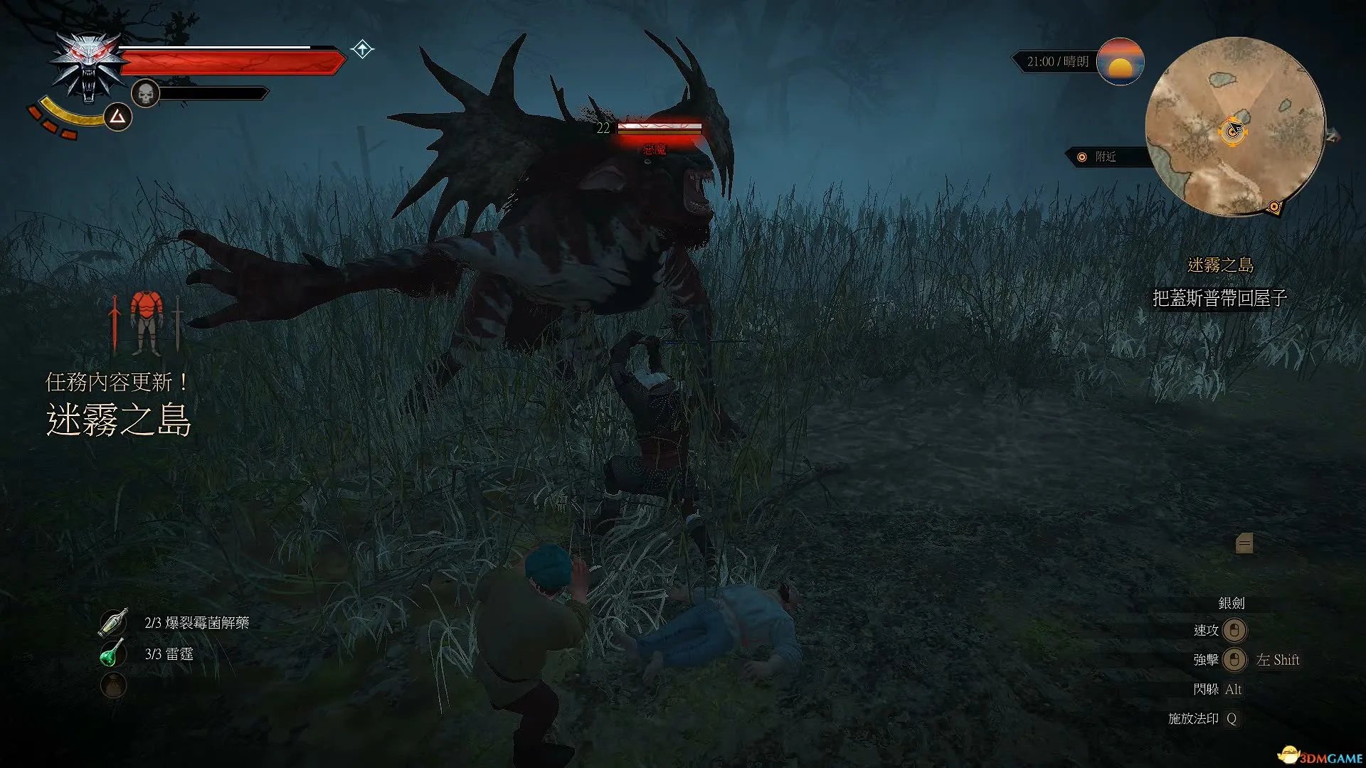 巫师3狂猎 迷雾之岛任务 巫师3迷雾之岛任务图文攻略