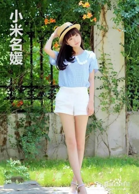 小个子穿衣搭配十大注意事项，矮个子穿衣搭配