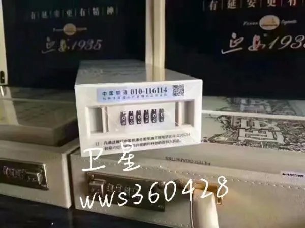 延安1935多少钱一包