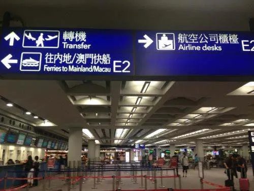 中国可以转机香港入境了嘛