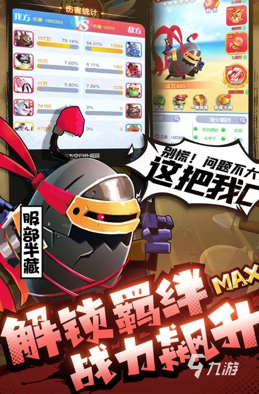 安卓游戏排行榜单2022前十名 十大精品安卓游戏推荐