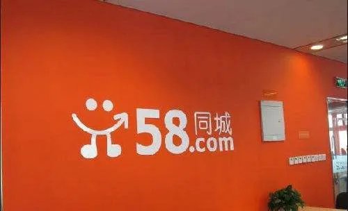 58同城租房要注意什么
