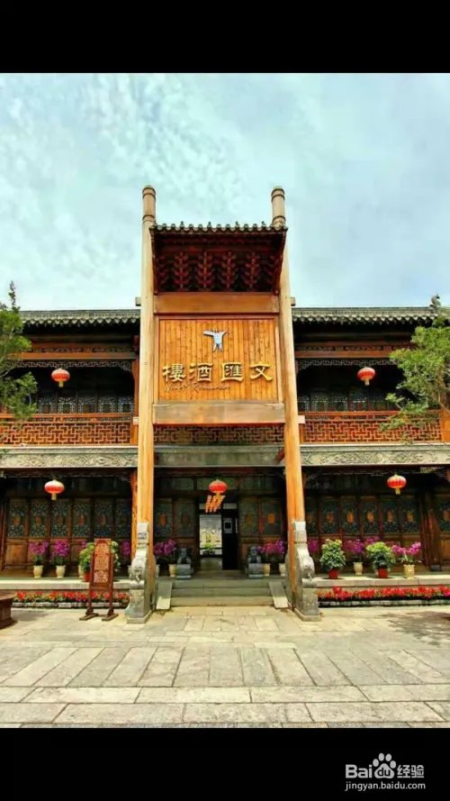 游山东之台儿庄古镇有哪些景点