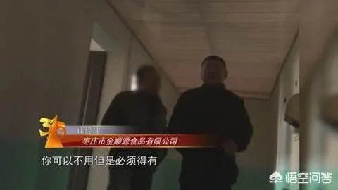 如何看待今年3.15央视曝光“核桃花生”？