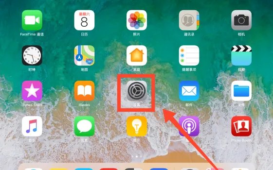 iOS11分屏怎么用