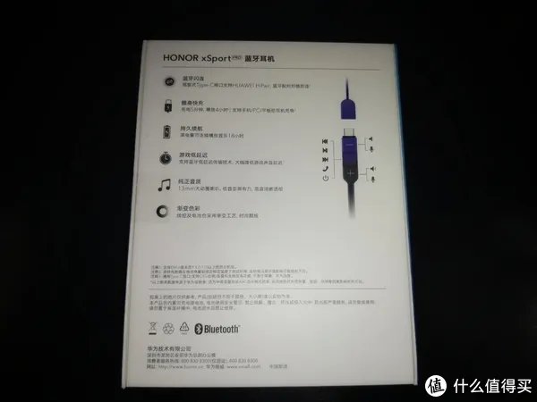 李现同款“荣耀xSport PRO蓝牙耳机”上手，这也忒好看了吧！