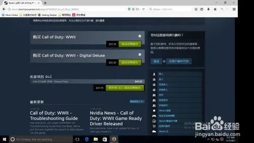 怎么在steam上买使命召唤14