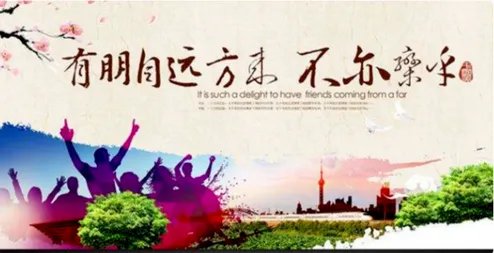 玩的不亦乐乎是什么意思是什么