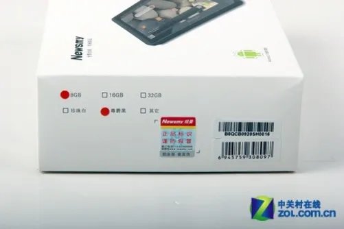 全新定制UI Android2.3 纽曼P8 P9评测