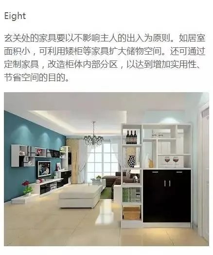 玄关就该这样布置，朋友一进门就震惊了!