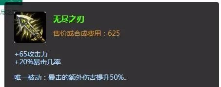 男枪打野出装|s6男枪打野出装加点