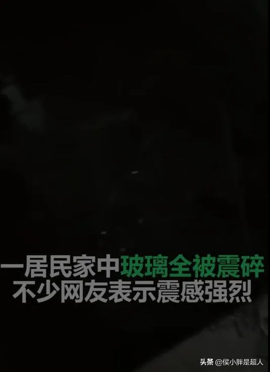 辽宁阜新一工厂发生爆炸,附近居民家玻璃被震碎,你怎么看?