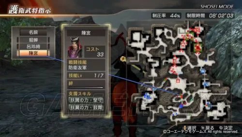 真三国无双7:猛将传 将星模式中后期全境压制图文心得