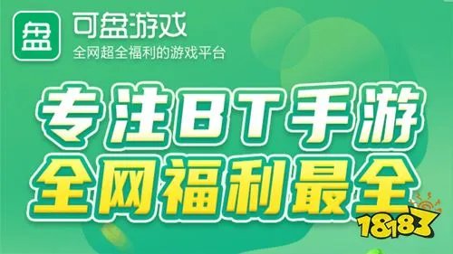 十大破解游戏软件app排行榜 手机破解游戏app平台哪个好