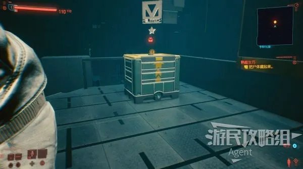 《赛博朋克2077》图文攻略 主线流程、可选任务及重要支线攻略