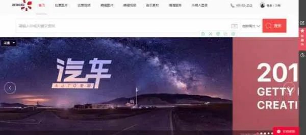 高清视频素材网站有那些？