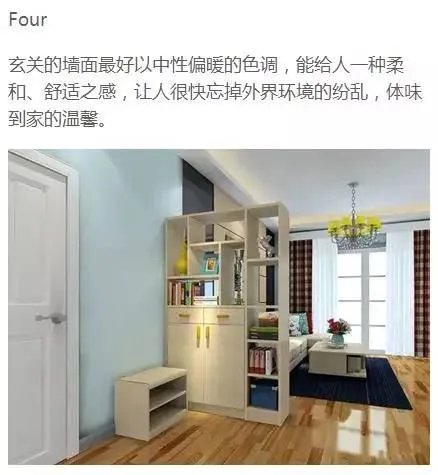 玄关就该这样布置，朋友一进门就震惊了!