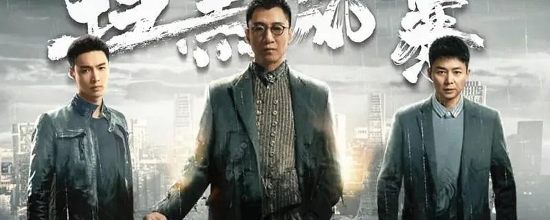 扫黑风暴哪里可以全部看完