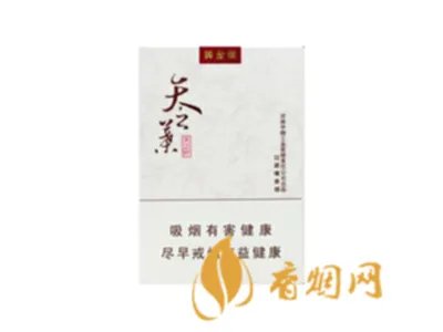 中国最贵的十大香烟价格表一览 2021高端香烟最新报价